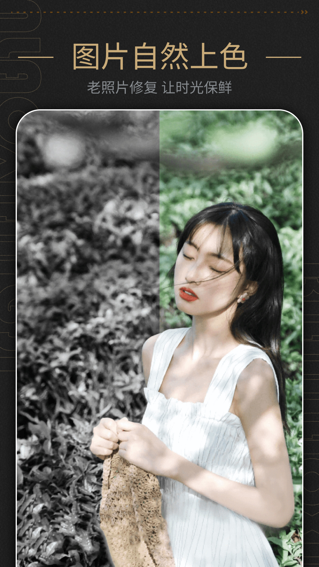 相机软件截图3