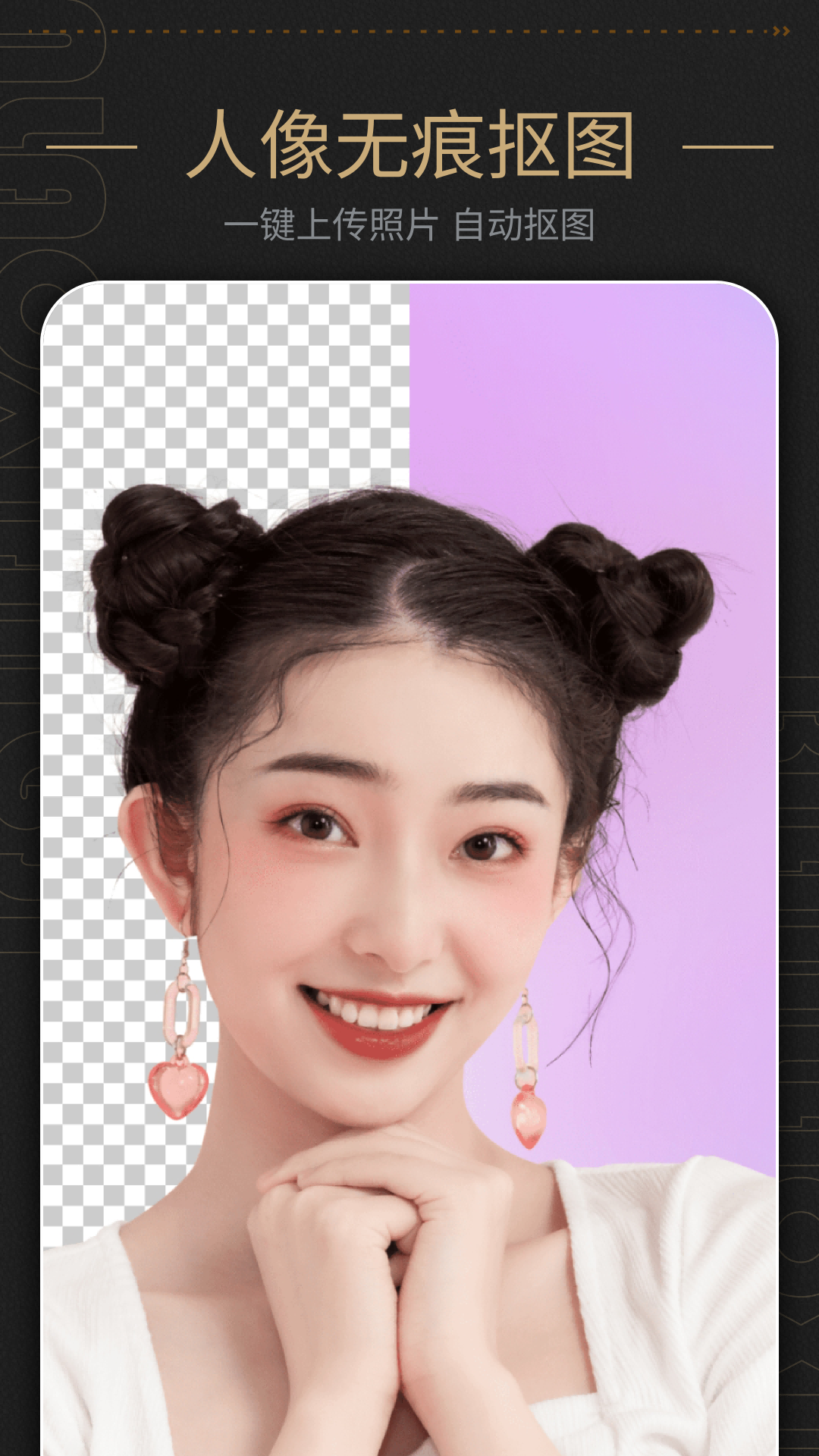 相机软件截图4