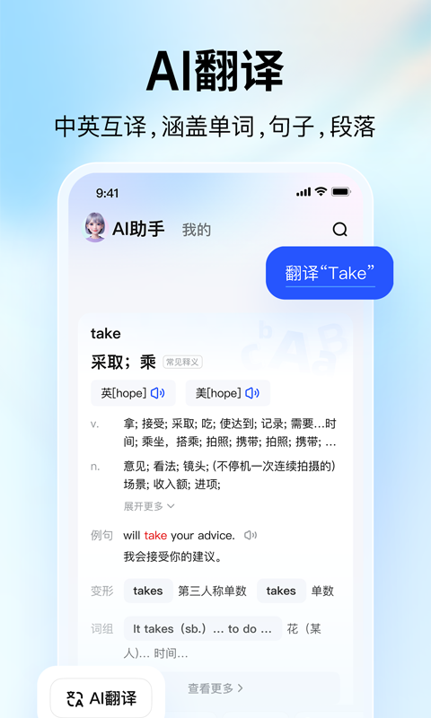 大学搜题酱v2.31.6截图1