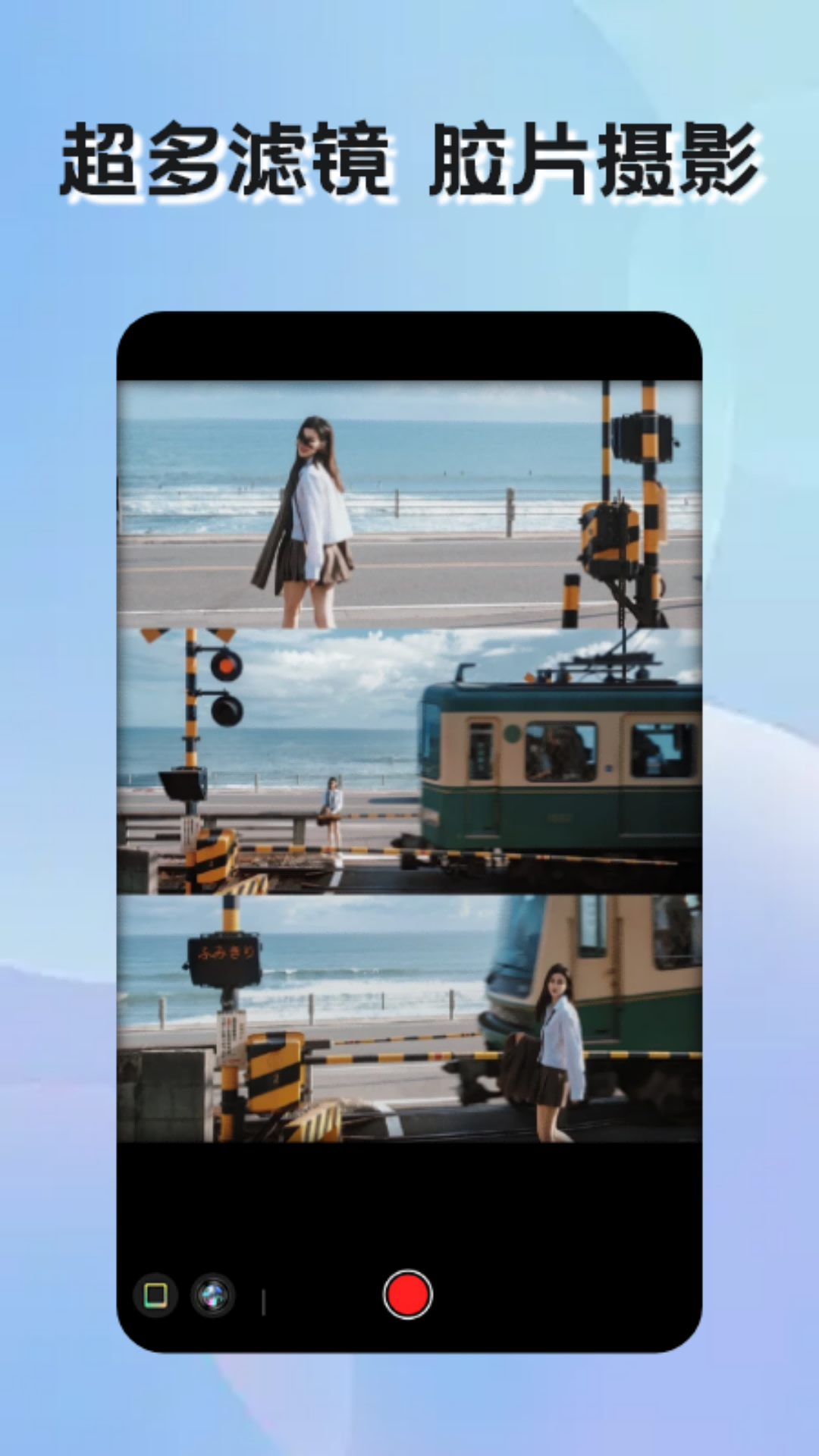 实况live特效相机截图4