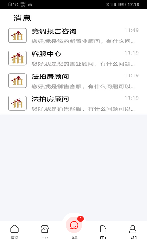 渝快拍截图3