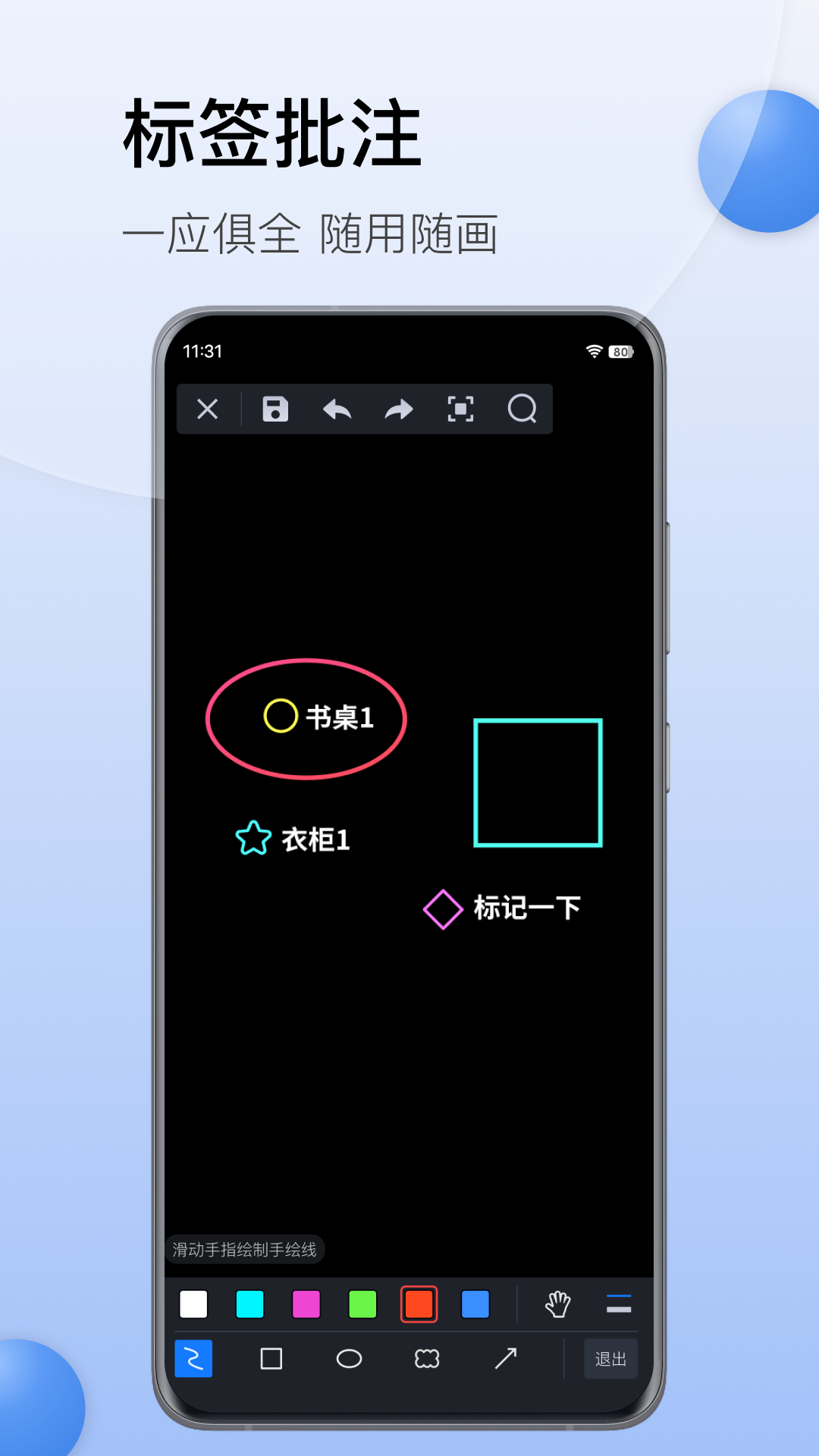 CAD迷你看图v10.1截图1