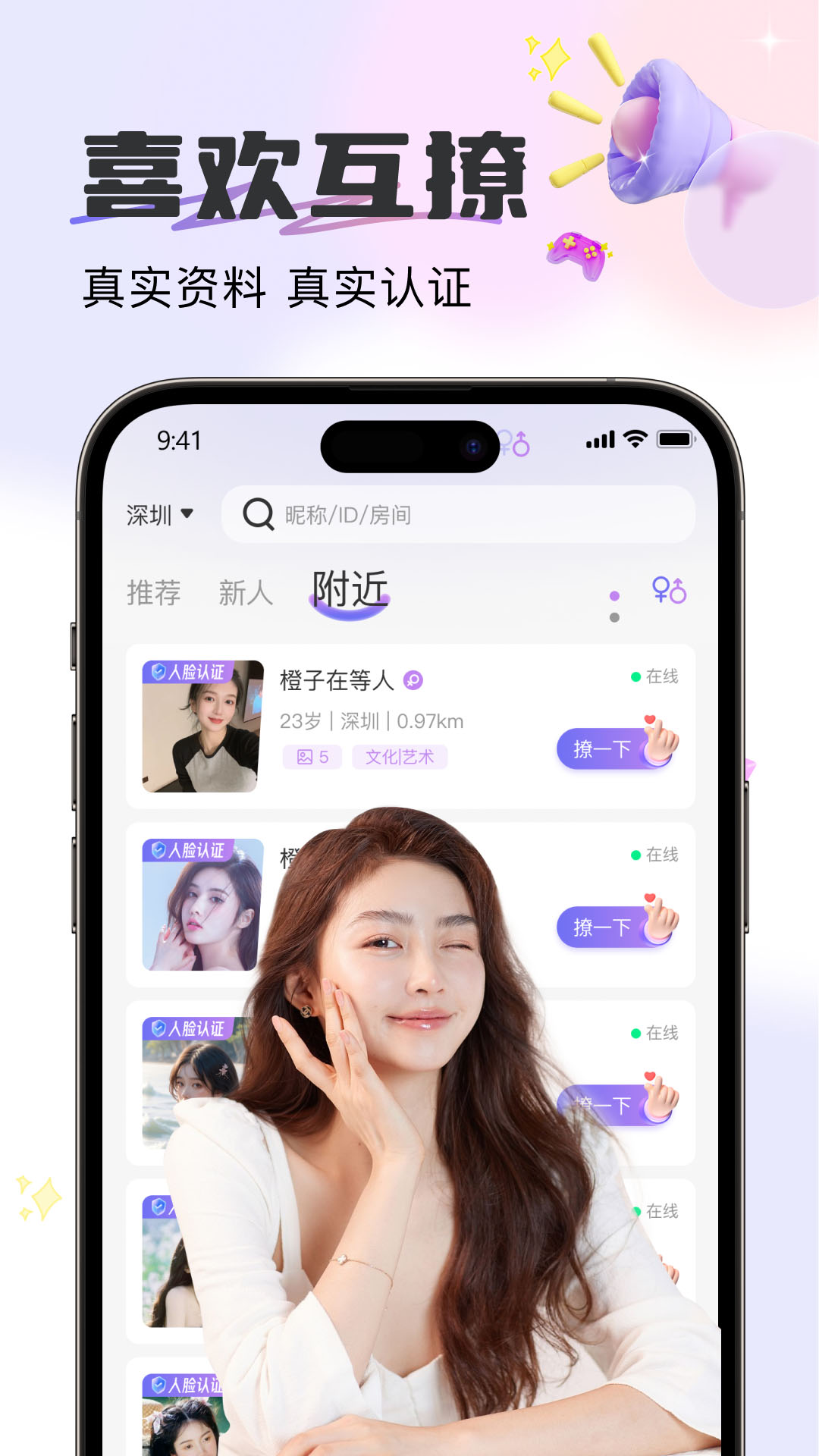 伊心v1.0.7截图3