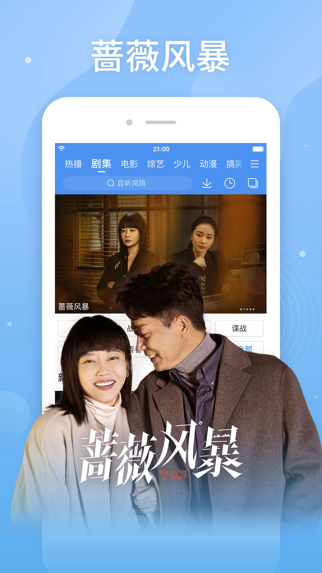 百搜视频v8.14.77截图3