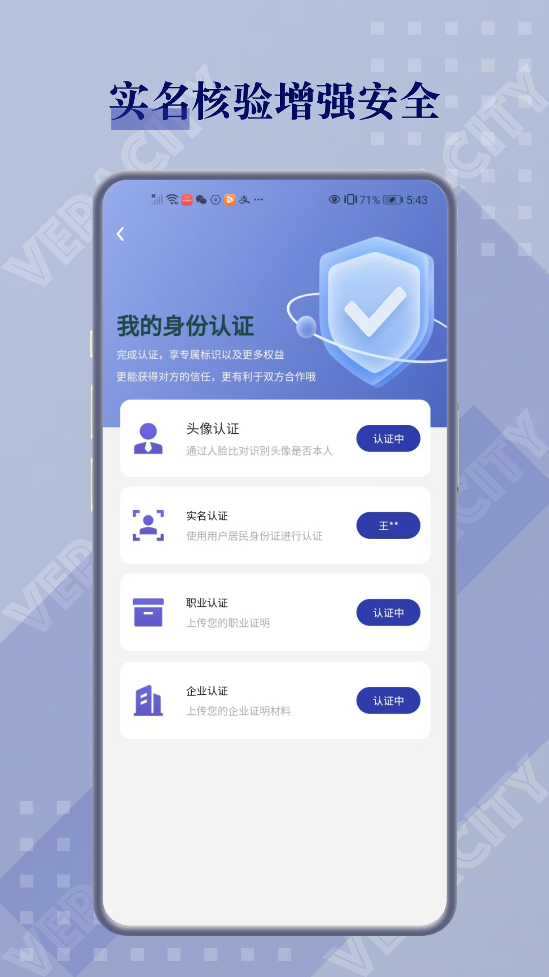 闲创无忧tov4.5.4截图1