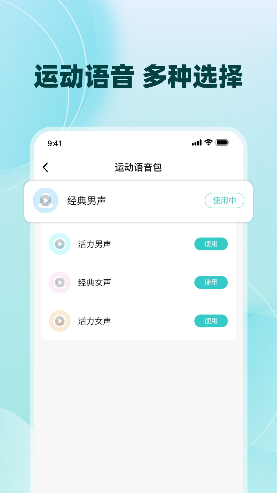 数字心动截图5