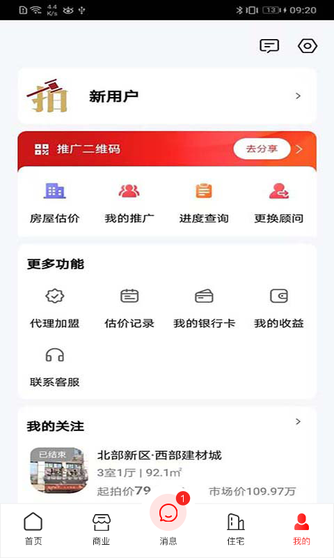 渝快拍截图4