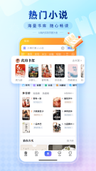 百度v15.1.0.10截图2