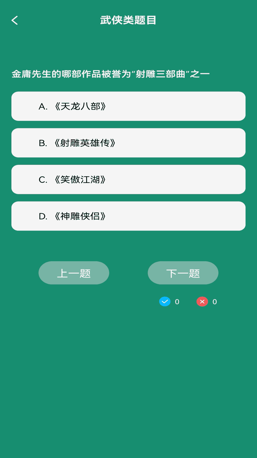 老白故事汇截图3