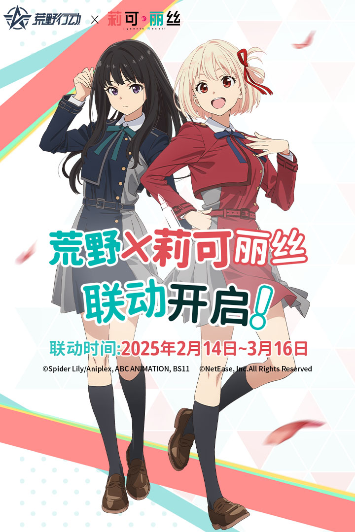 荒野行动截图1