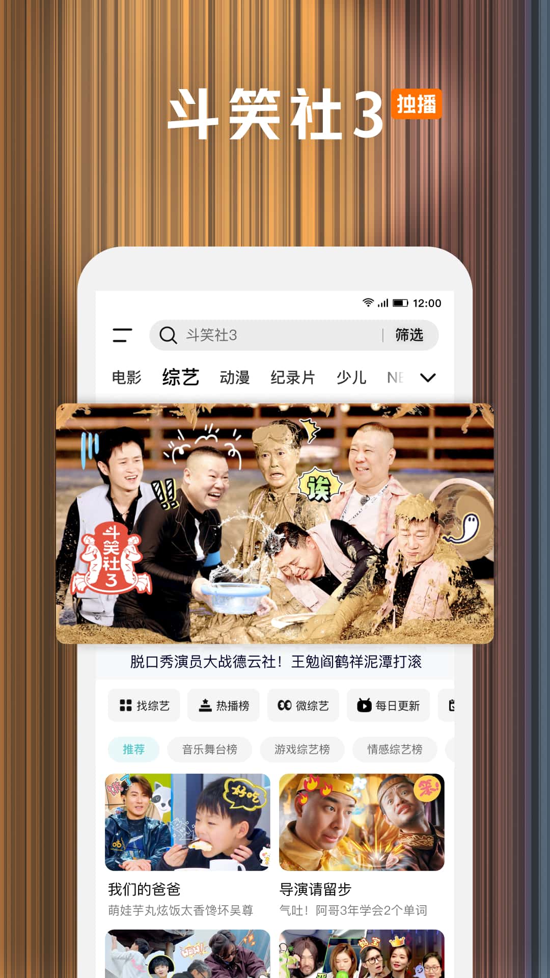 腾讯视频v9.00.75.29698截图2