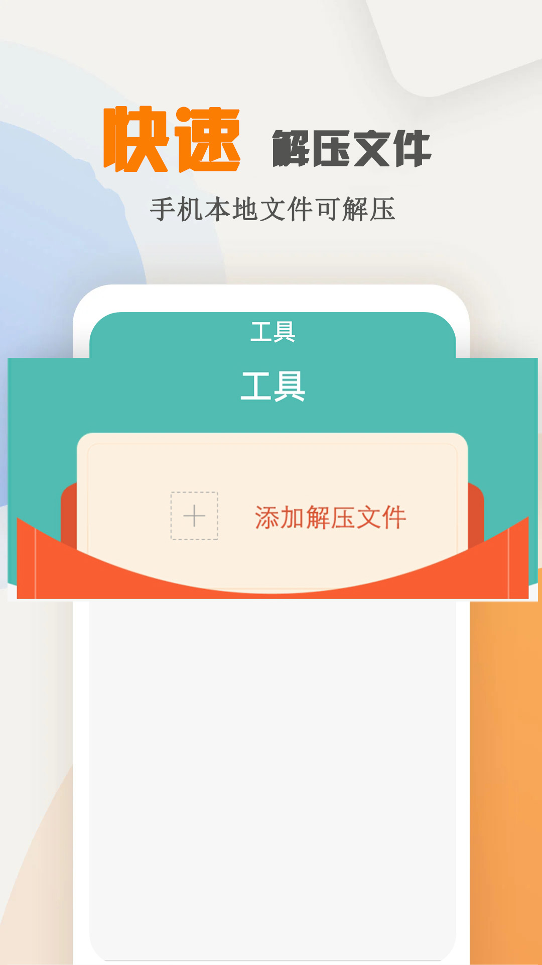 海棠小说截图2