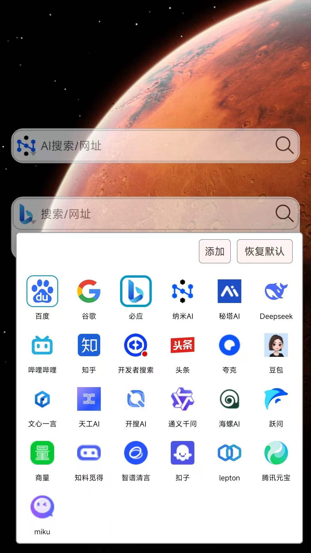 小海浏览器截图2