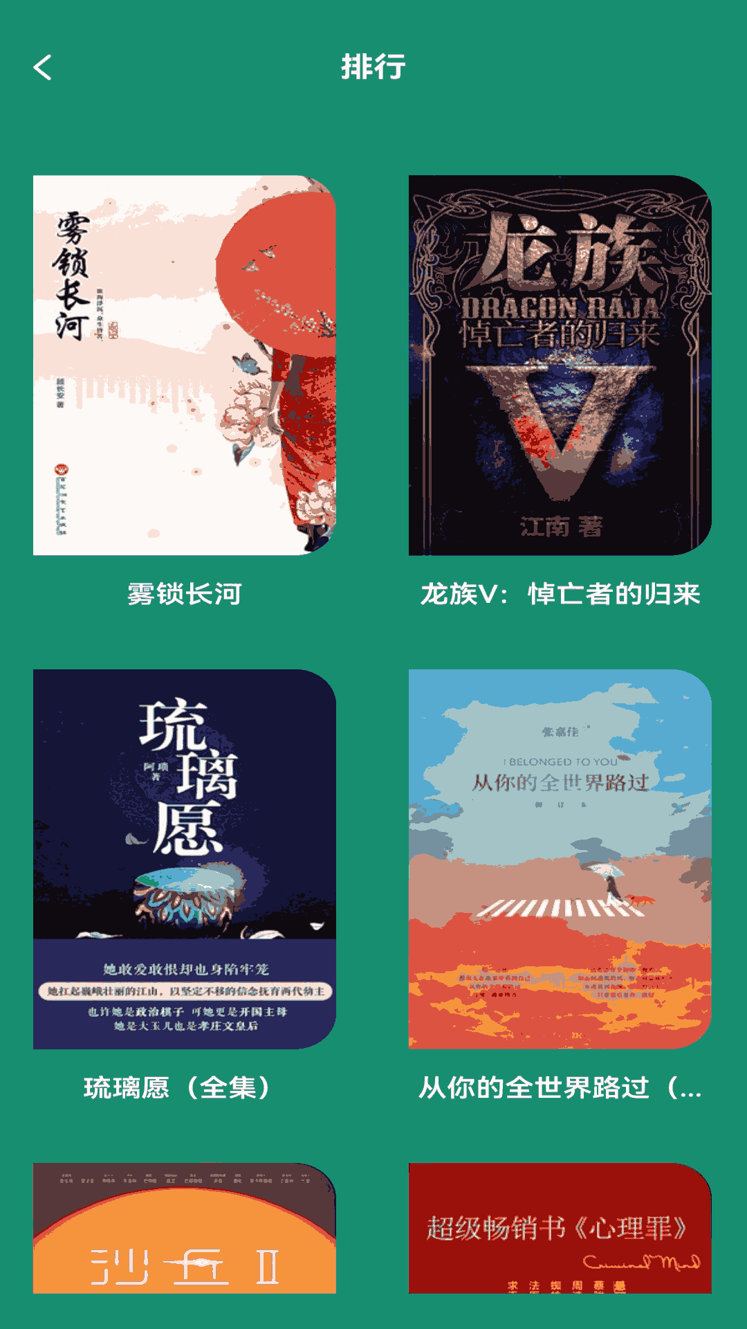 老白故事汇截图1
