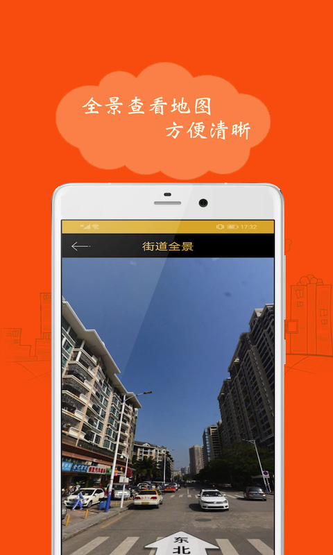 手机号定位截图4