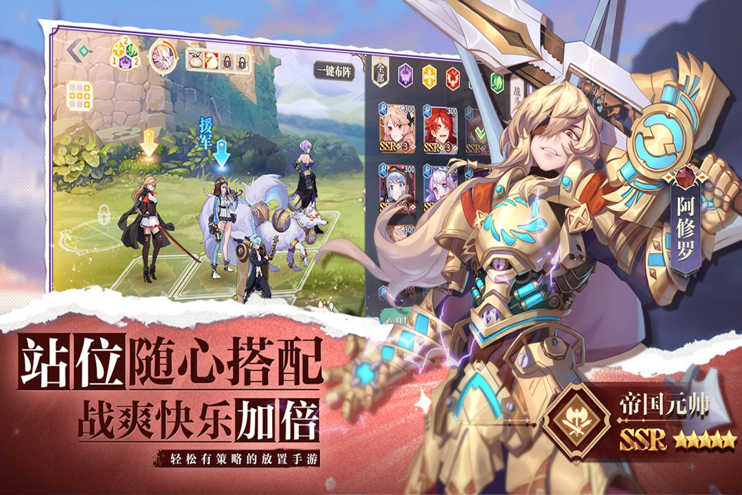 苍空物语手游版01截图1