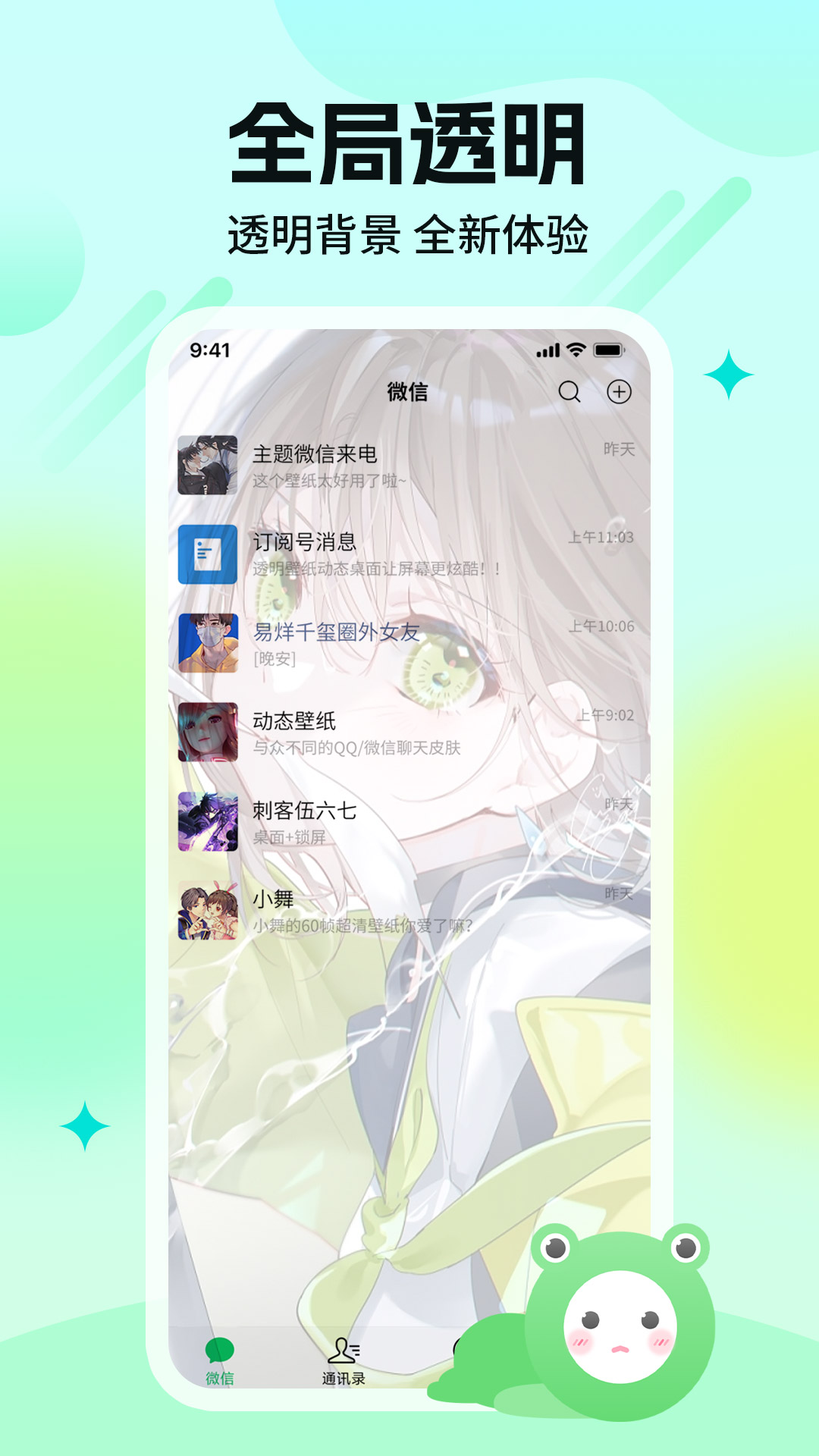 哈屏壁纸截图3