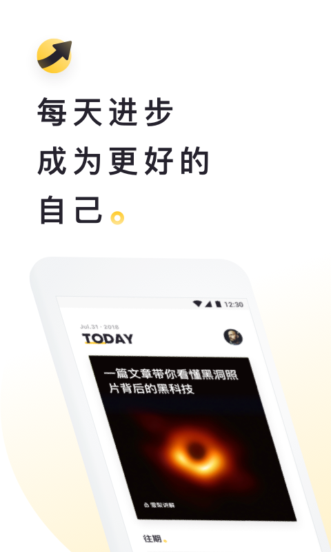 流利说阅读v2.30.15截图5