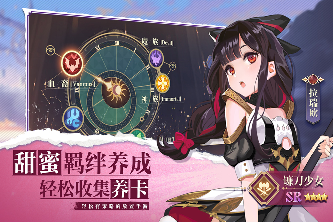 苍空物语手游版01截图4