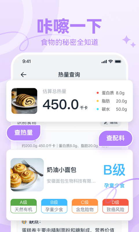 番茄轻断食v3.3.3截图4