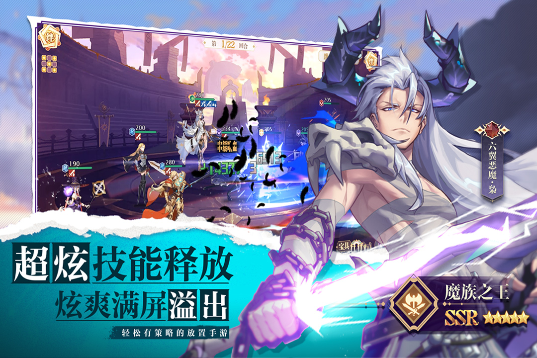 苍空物语手游版01截图2
