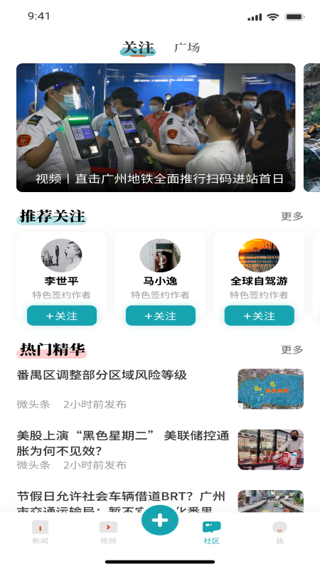 新快报截图4