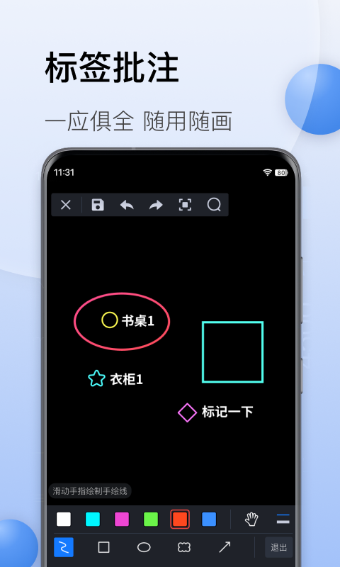 CAD迷你看图截图5