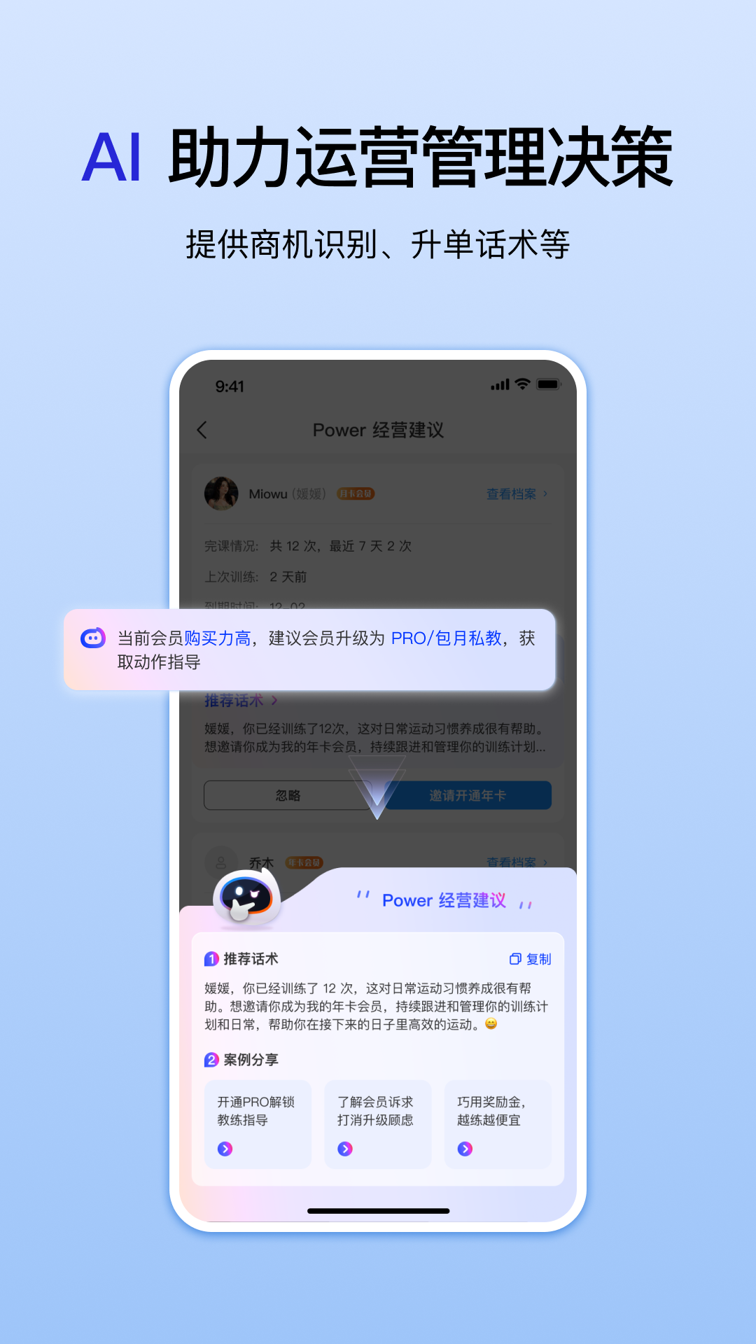 LITTA商家端v2.93.0截图3