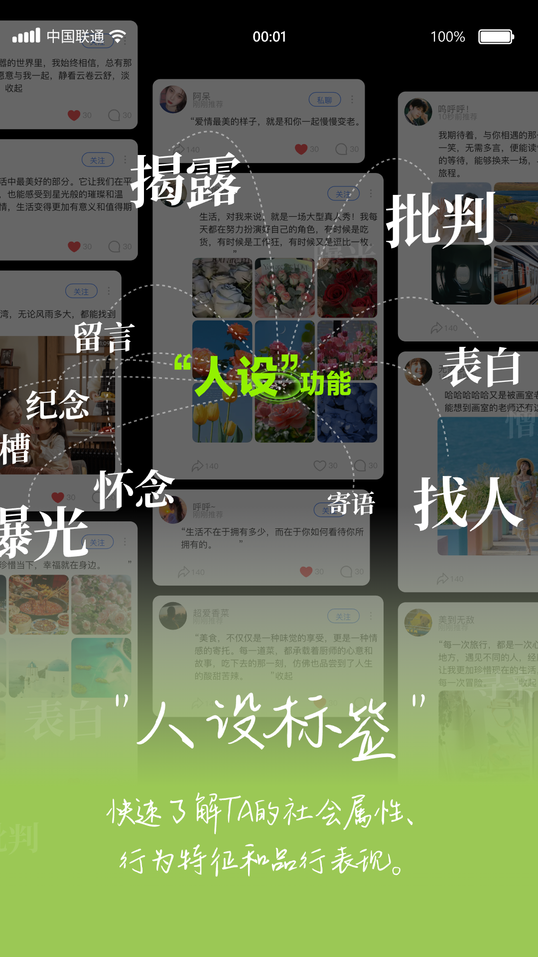正议宝v24.5.2截图2