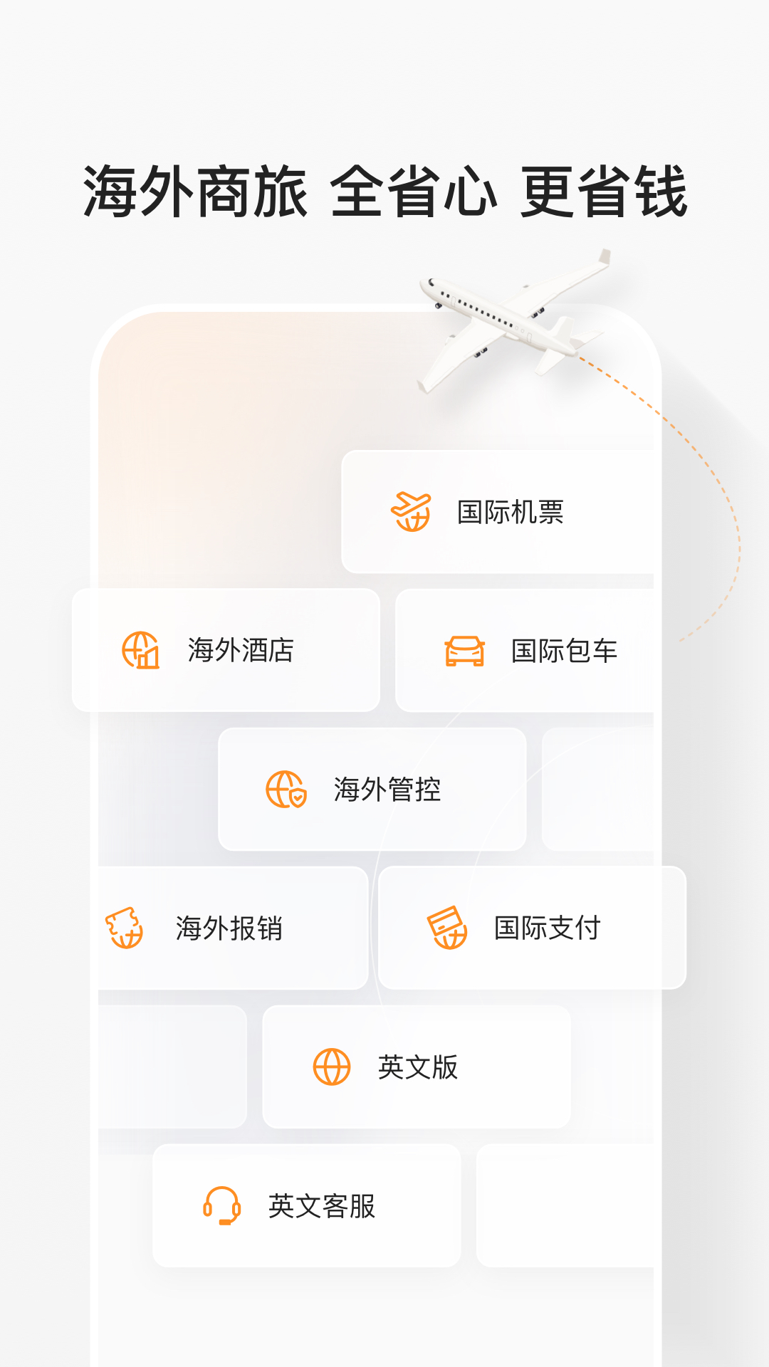 分贝通v5.2.59截图2