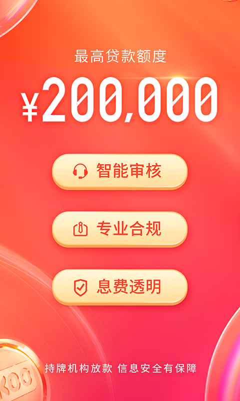 KOO钱包截图1