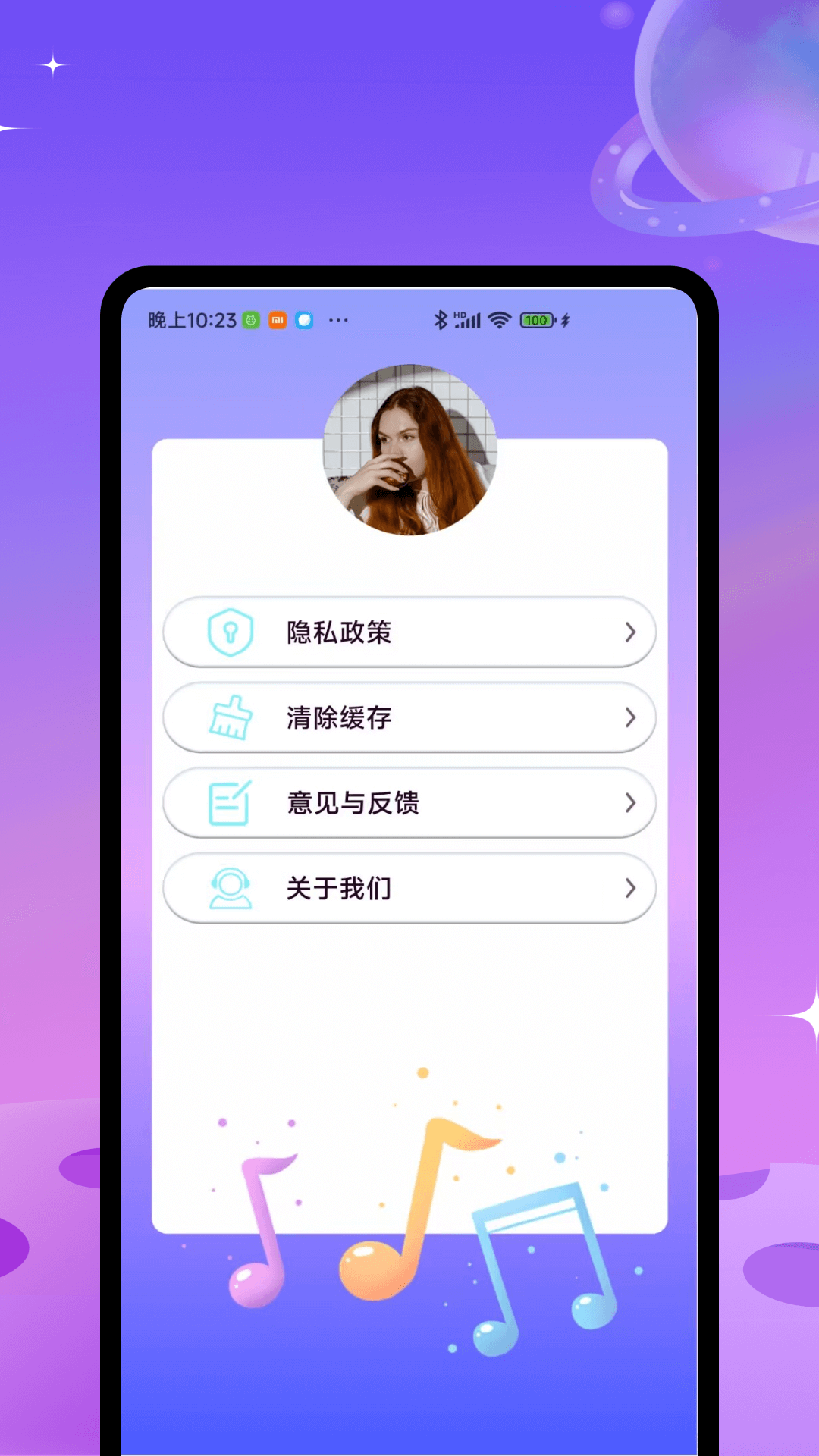 洛雪音乐助手截图4