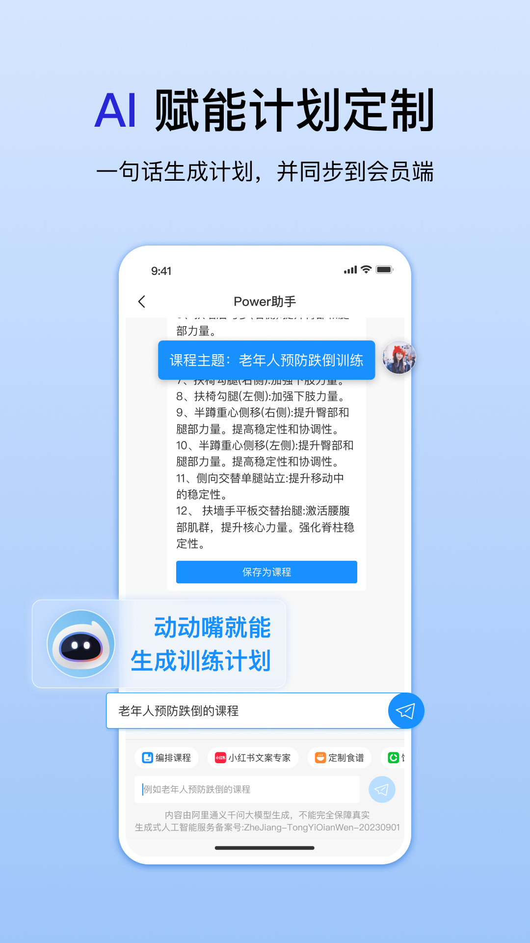 LITTA商家端v2.93.0截图2