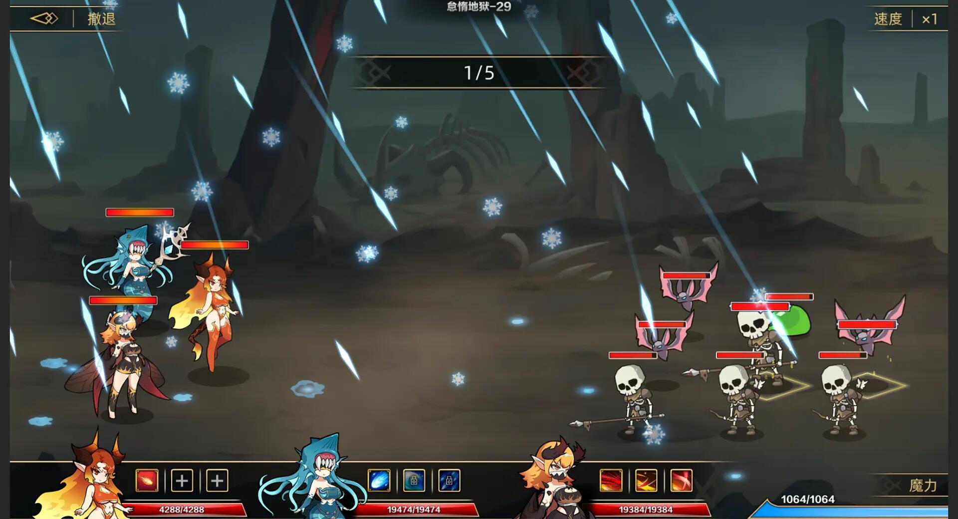 挂姬恶魔 IDLE DEVILS截图2