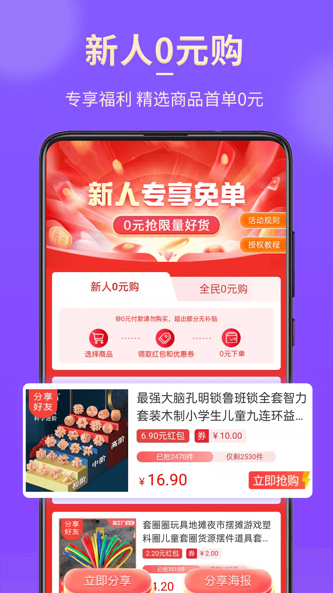 悦拜v4.5.11截图2