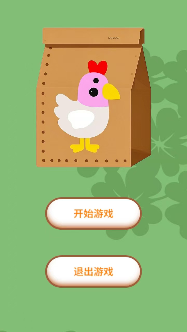 咪咪爱连连截图1