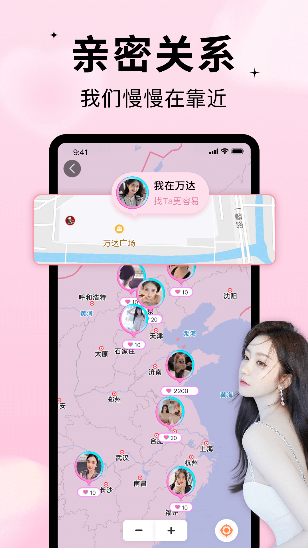 随缘漂流瓶截图1