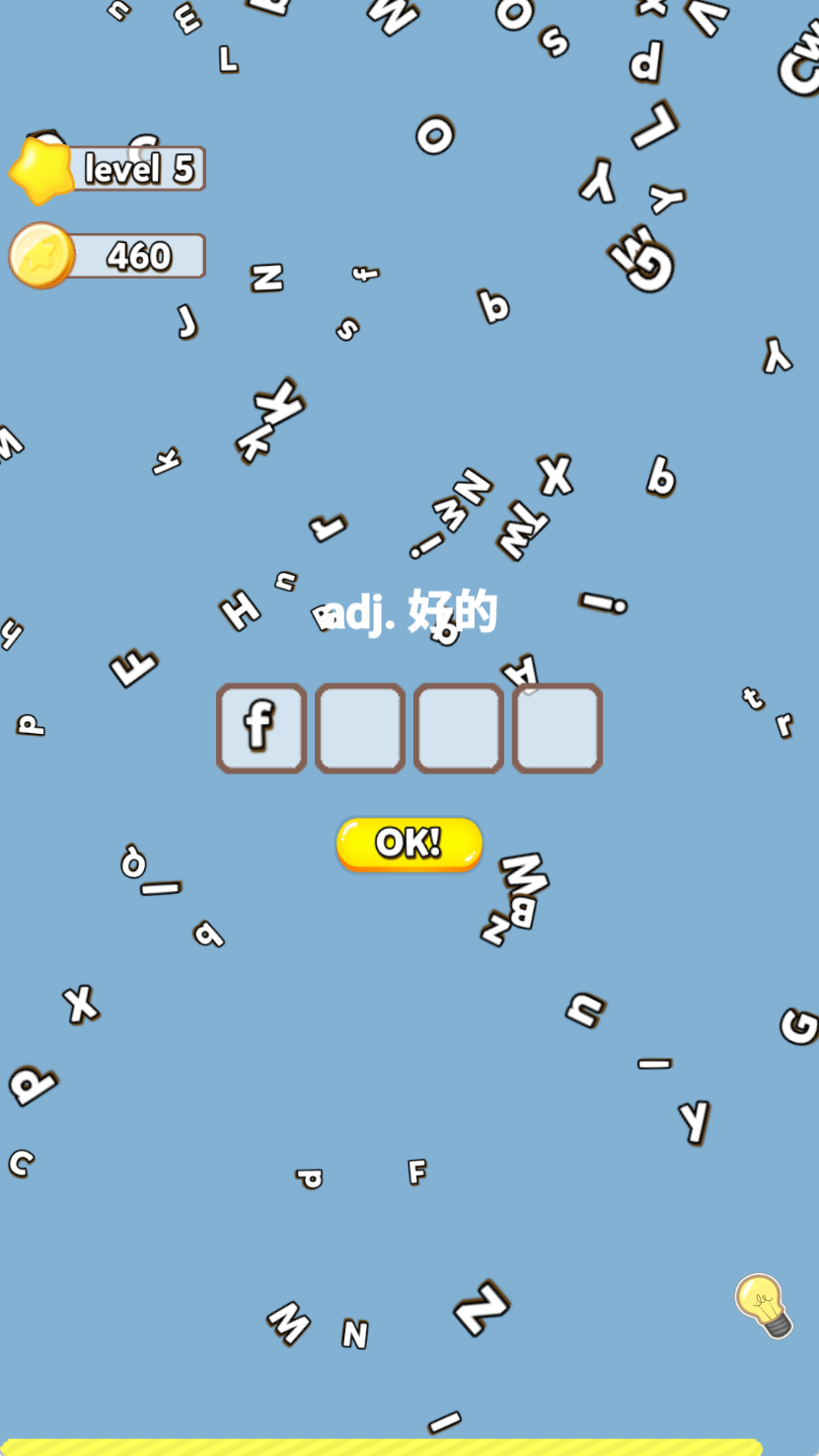 单词抓抓抓截图2