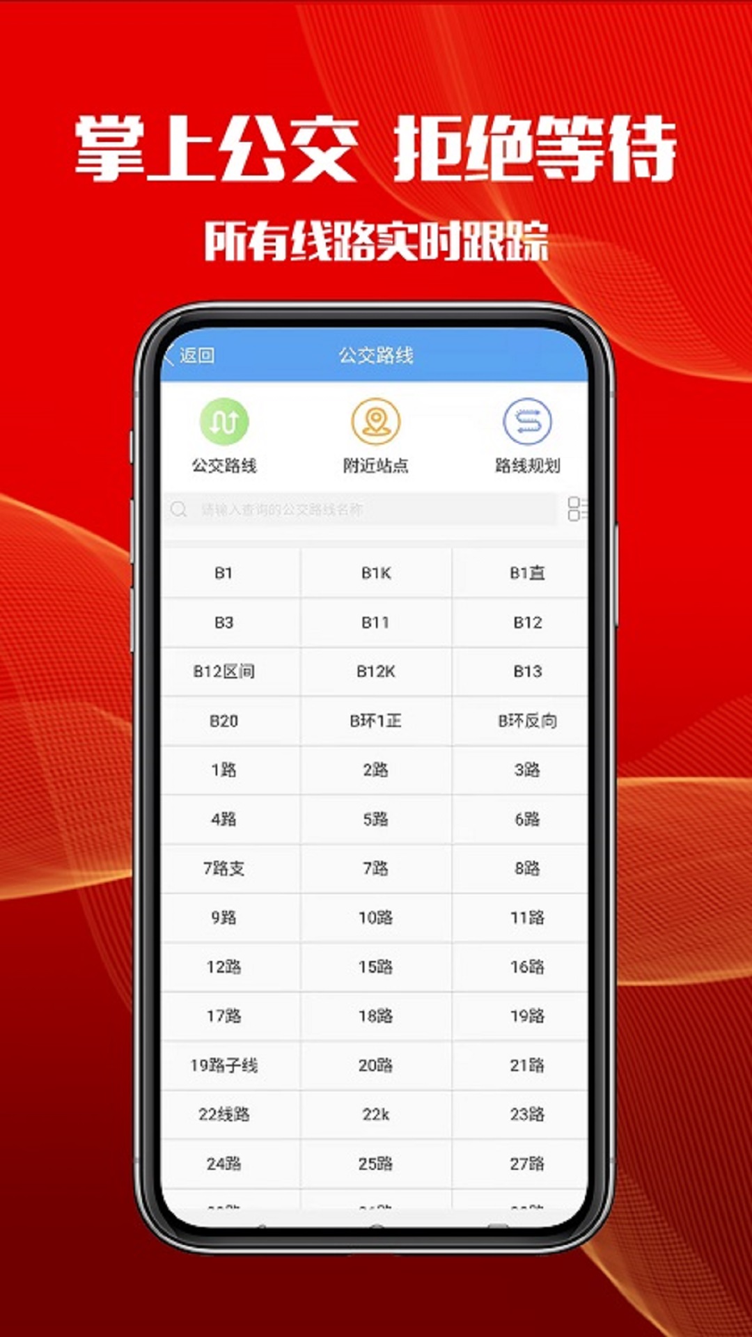 智慧港城截图3