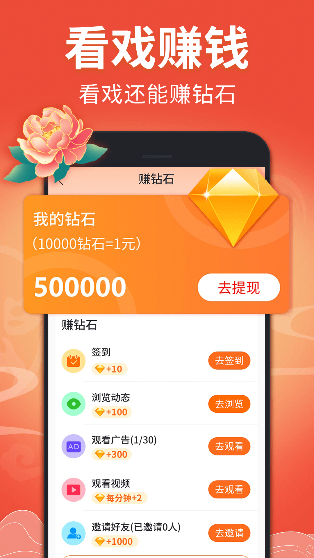 戏曲多多v3.8.0.0截图4