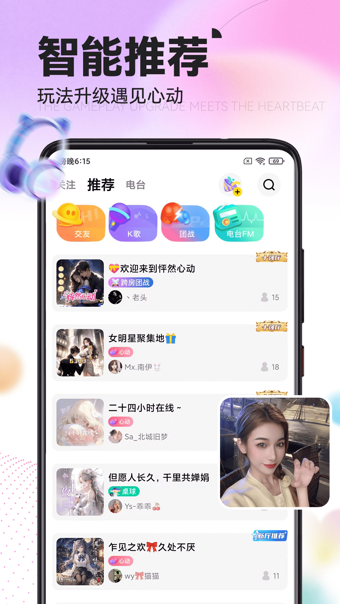 引力星球截图1