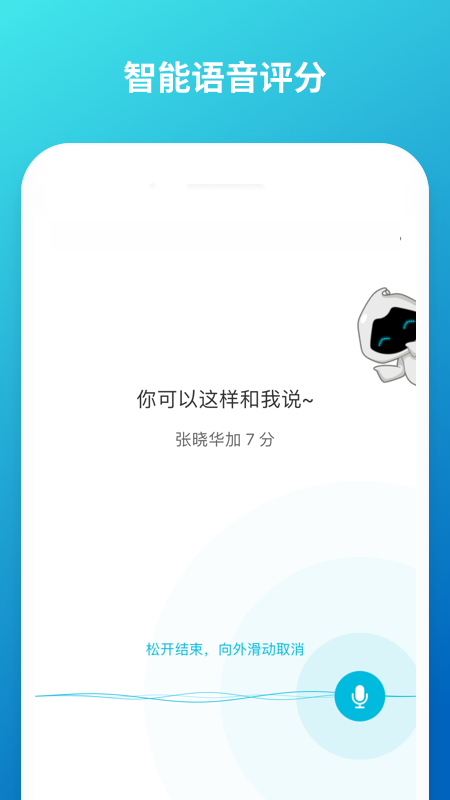 云班课截图2
