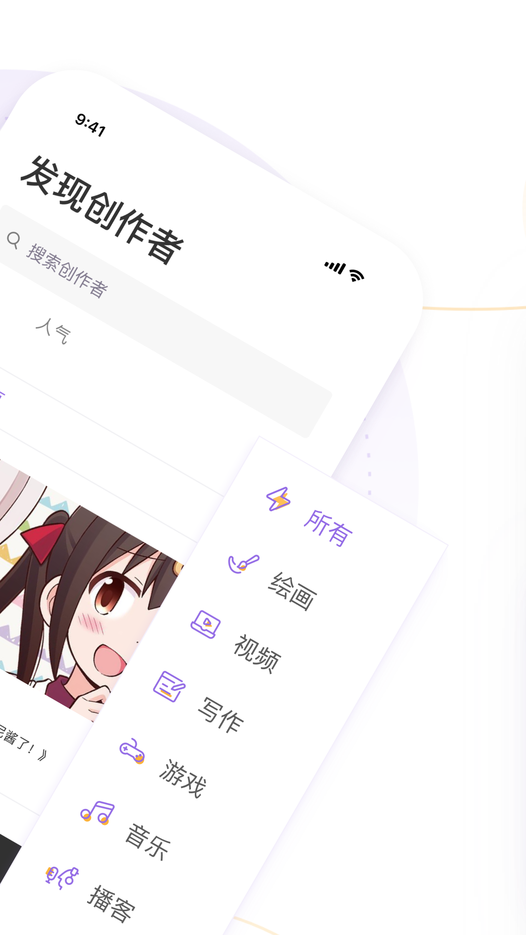 爱发电截图2