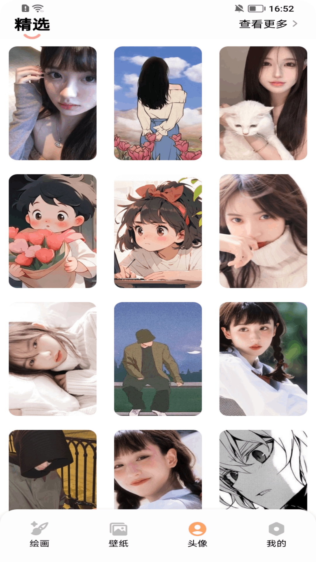 色猫绘画截图2