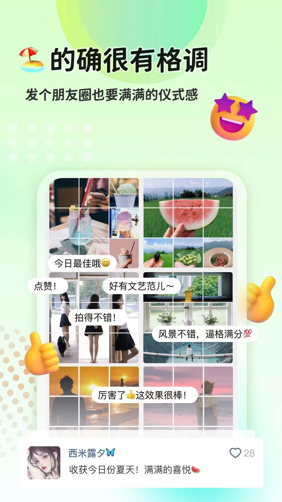 猫制图v1.0.12截图2