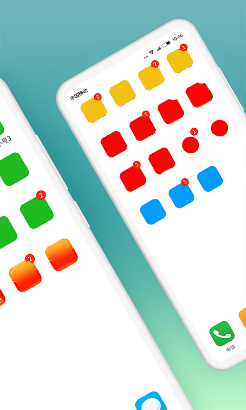 微分身版v12.6.0.0截图3