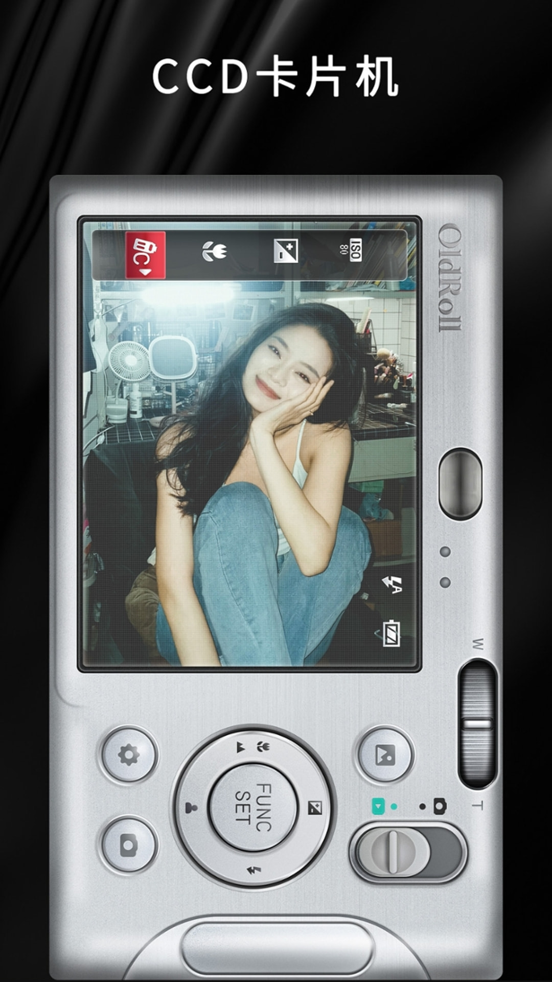 OldRoll复古胶片相机v6.1.0截图3