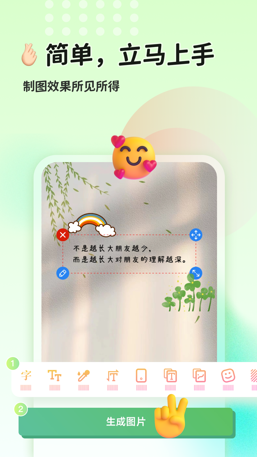 猫制图v1.0.12截图4