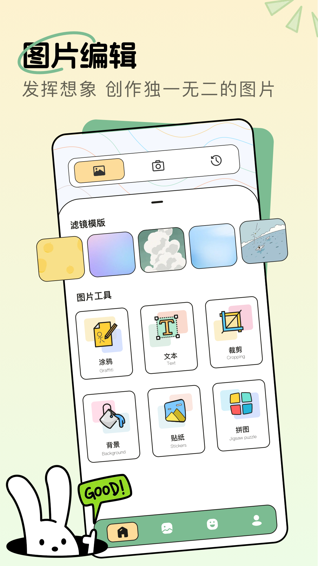 17C截图1