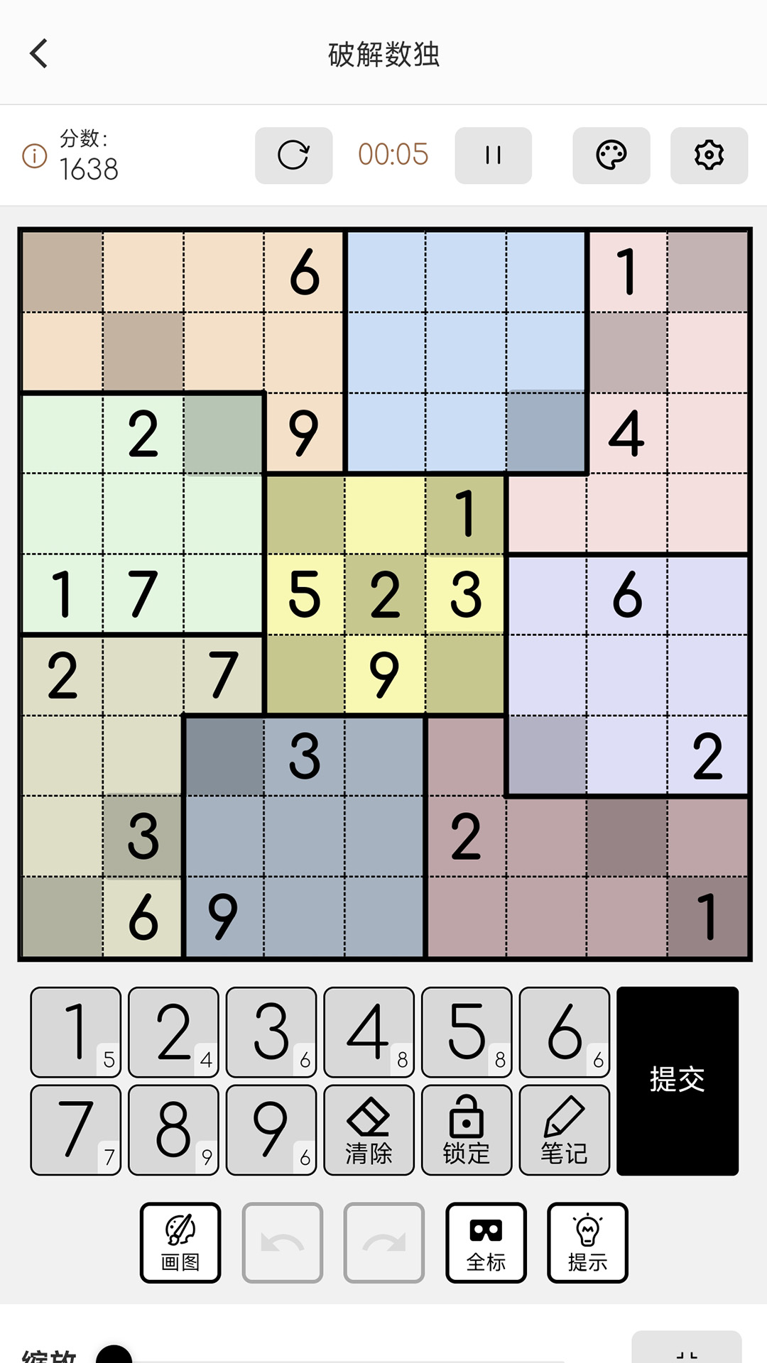 破解数独v4.2.6截图2